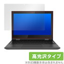 Lenovo300e Chromebook 第2世代 保護 フィルム OverLay Brilliant for Lenovo 300e Chromebook ...