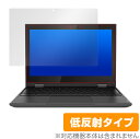 Lenovo300e Chromebook 第2世代 保護 フィルム OverLay Plus for Lenovo 300e Chromebook 2nd Gen (2020年モデル) アンチグレア 低反射 非光沢 防指紋 ミヤビックス