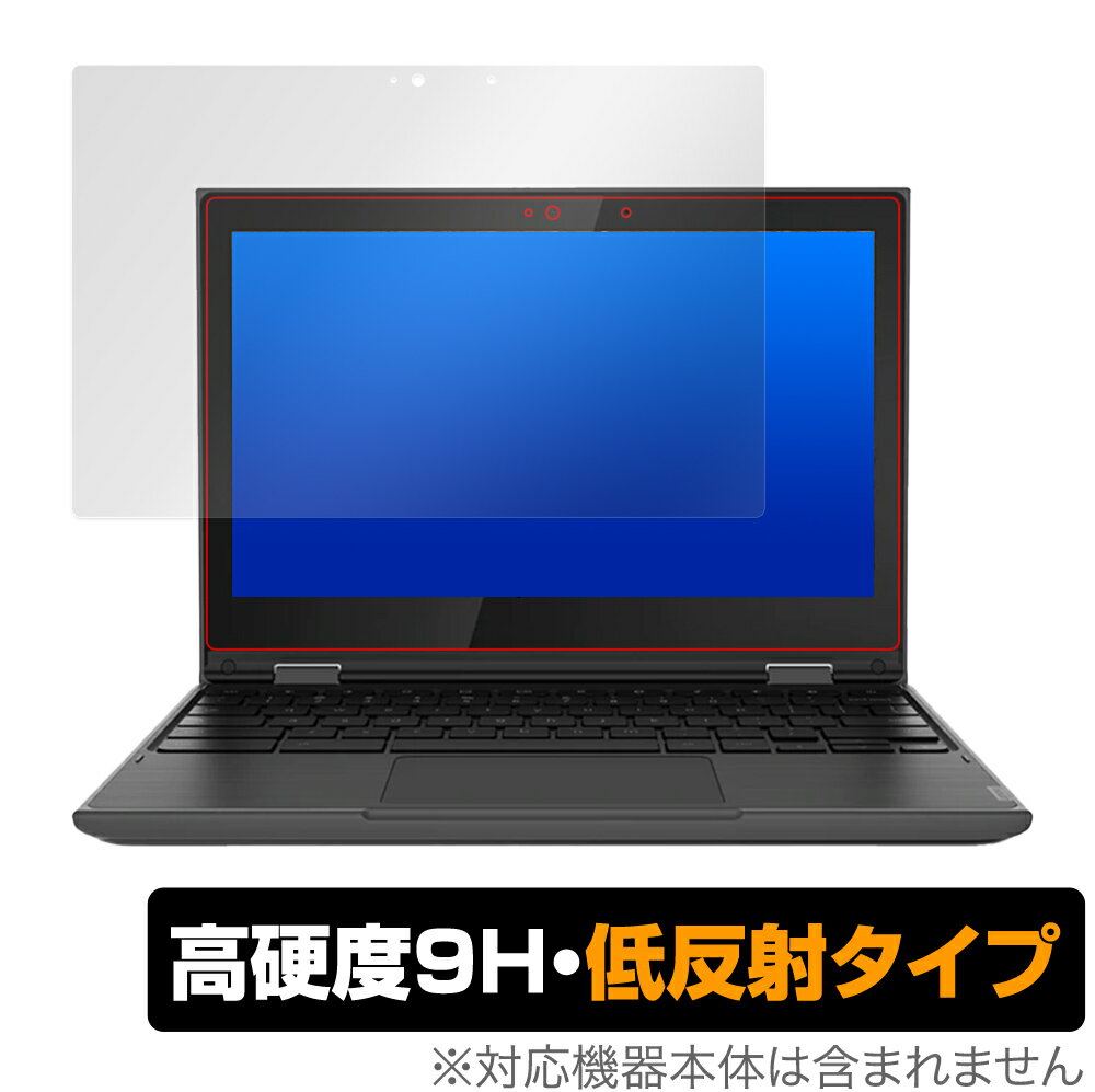 Lenovo300e Chromebook 第2世代 保護 フィルム OverLay 9H Plus for Lenovo 300e Chromebook 2nd Gen (..