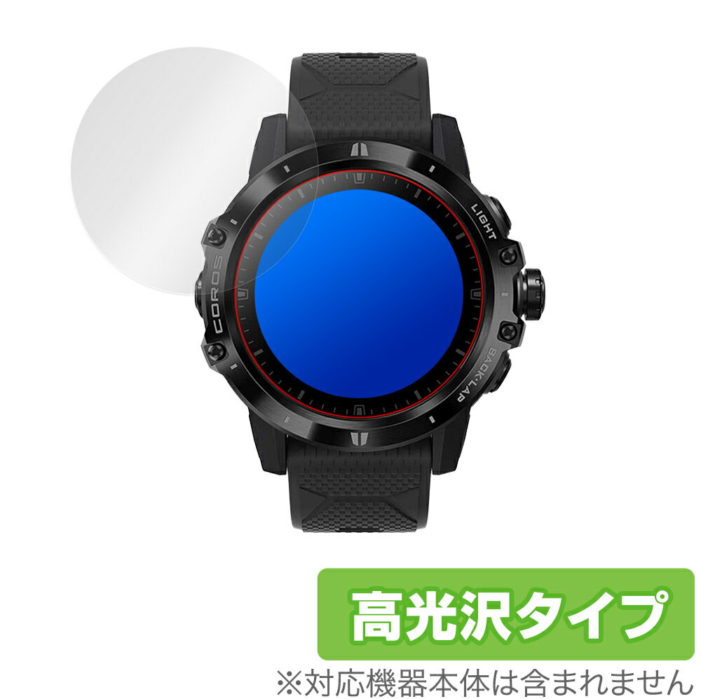 楽天保護フィルムの老舗 ビザビCOROS VERTIX GPS AdventureWatch 保護 フィルム OverLay Brilliant for COROS VERTIX GPS Adventure Watch 液晶保護 指紋がつきにくい 防指紋 高光沢 ミヤビックス