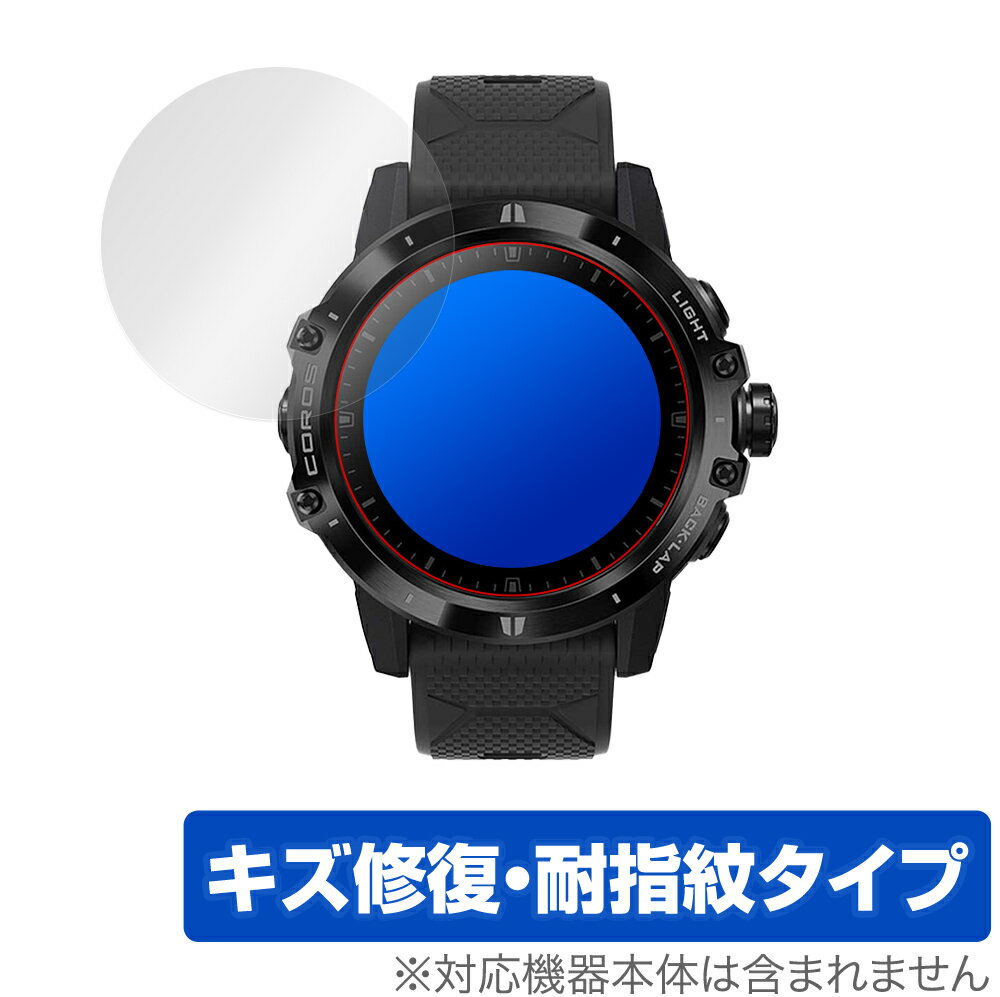 COROS VERTIX GPS AdventureWatch 保護 フィルム OverLay Magic for COROS VERTIX GPS Adventure Watch 液晶保護 キズ修復 耐指紋 防指紋 コーティング ミヤビックス