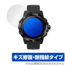 COROS VERTIX GPS AdventureWatch 保護 フィルム OverLay Magic for COROS VERTIX GPS Adven...