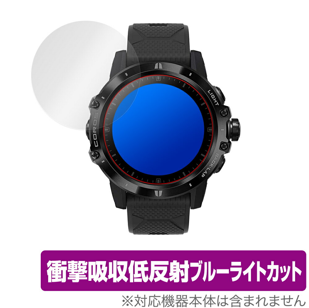 COROS VERTIX GPS AdventureWatch 保護 フィルム OverLay Absorber for COROS VERTIX GPS Adventure Watch 衝撃吸収 低反射 ブルーライ..