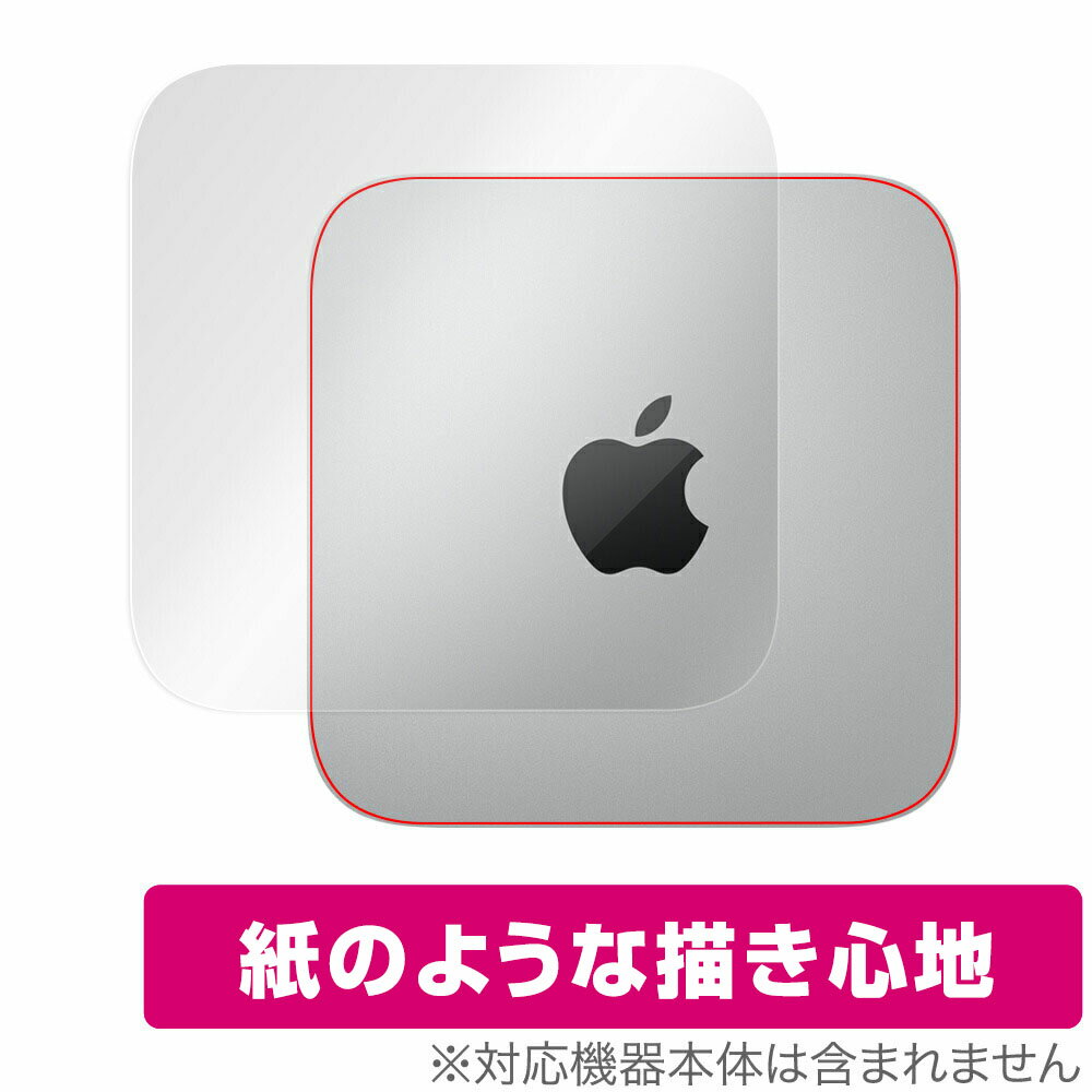 Macmini M1 2020 天板 保護 フィルム OverLay Paper for Mac mini (M1 2020) 天板保護シート 紙のような フィルム ザラザラした手触り マックミニ 2021年 ミヤビックス