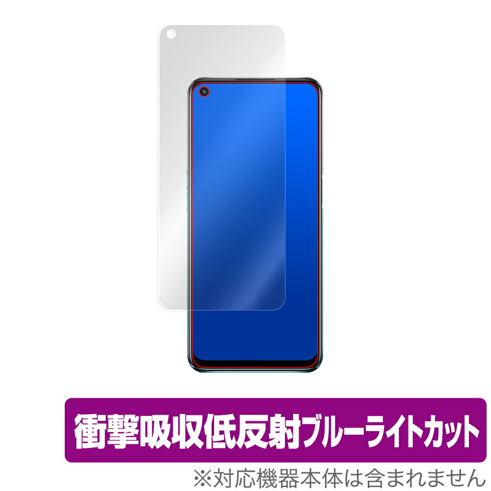 OPPO A54 5G OPG02 保護 フィルム Over