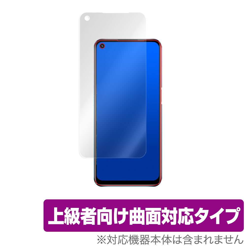 OPPO A54 5G OPG02 保護 フィルム Over