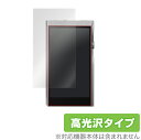 A&futura SE180 保護 フィルム OverLay Brilliant for A&futura SE180 液晶保護 指紋がつきにくい 防指紋 高光...