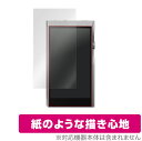 A&futura SE180 保護 フィルム OverLay Paper for A&futura SE180 紙のような フィルム 紙に書いているような描き心地 アステルアンドケルン ミヤビックス(2)