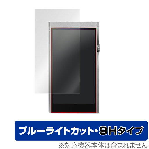 A&futura SE180 保護 フィルム OverLay Eye Protector 9H for A&futura SE180 液晶保護 9H 高硬度 ブルーライトカット アステルアンドケルン ミヤビックス A&futura SE180 保護 フィルム OverLay Eye Protector 9H for A&futura SE180 液晶保護 9H 高硬度 ブルーライトカット アステルアンドケルン ミヤビックス