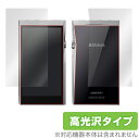 A&futura SE180 表面 背面 フィルム OverLay Brilliant for A&futura SE180 表面・背面セット 指紋がつきにくい 防指紋 高光沢 アステルアンドケルン ミヤビックス