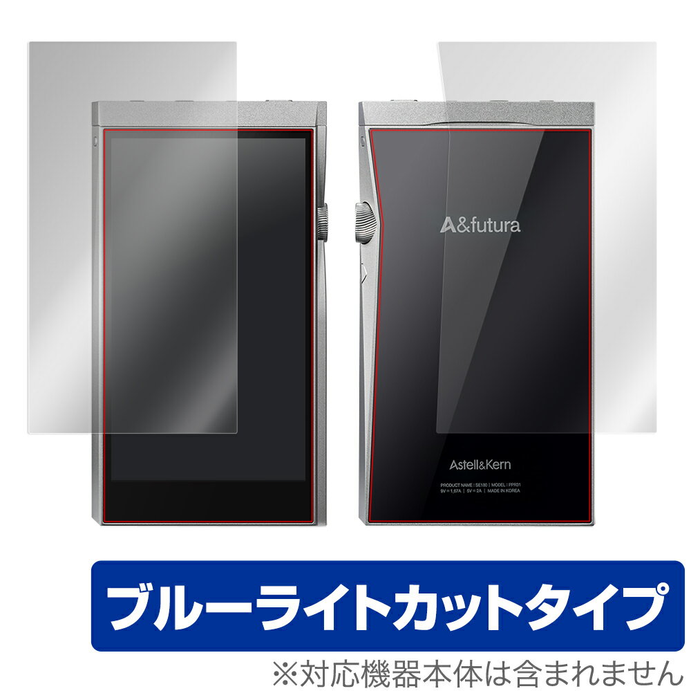 A&futura SE180 ɽ�� ���� �ե���� OverLay Eye Protector for A&futura SE180 ɽ�̡����̥��å� �ܤˤ䤵...