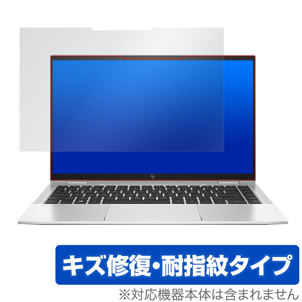 HP EliteBook x360 1040 G7 保護 フィルム OverLay Magic for EliteBookx360 G7 液晶保護 キズ修復 耐指紋 防指紋 コーティング エリートブック x360 G7 ミヤビックス 1