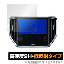 ビルトインナビ CN-FX800DFD スバル用 保護 フィルム OverLay 9H Plus for パナソニック ビルトインナビ CN-FX800DFD (スバル専用) 9H 高硬度 低反射タイプ ミヤビックス