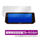 BMW Motorrad R 1250 RT 10.25インチ 保護 フィルム OverLay Absorber for BMW Motorrad R 1250...