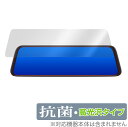 AUTOVOX T9 保護 フィルム OverLay 抗菌 Brilliant for AUTO-VOX T9 Hydro Ag+ 抗菌 抗ウイルス 高光沢 AUTOVOXT9 ミヤビックス(2)