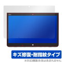 ARROWS Tab Q775K 保護 フィルム OverLay Magic for ARROWS Tab Q775/K 液晶保護 キズ修復 耐指紋 防指紋 コ...