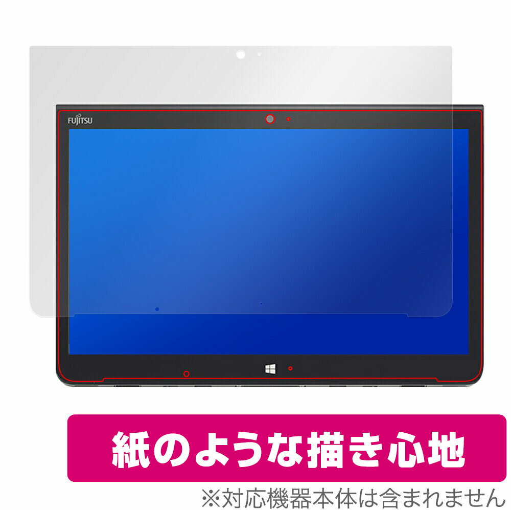 ARROWS Tab Q775K 保護 フィルム OverLay Paper for ARROWS Tab Q775/K 紙のような フィルム 紙に書いているような描き心地 富士通 アローズタブ ミヤビックス