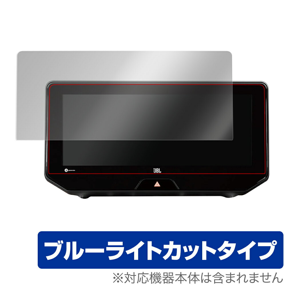 ハリアー T-Connect SDナビ 12.3インチ 保護 フィルム OverLay Eye Protector for ハリアー 純正ナビ T-Connect SDナビゲーション (12.3インチ) ブルーライト
