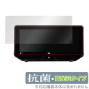 ハリアー T-Connect SDナビ 12.3インチ 保護 フィルム OverLay 抗菌 Brilliant for ハリアー 純正ナビ T-Connect SDナビゲーション (12.3インチ) 抗菌 抗ウイルス