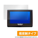 NNV-002A ナンカイナビゲーションシステム 保護 フィルム OverLay Plus for NANKAI バイク ナビゲーションシステム NNV002A アンチグレア 低反射 防指紋 ミヤビックス