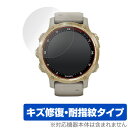 GARMIN Descent Mk2S 保護 フィルム OverLay Magic for GARMIN Descent Mk2S 液晶保護 キズ修復 耐指紋 防指紋 コーティング ガーミン ディセント マークツーエス ミヤビックス