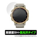 GARMIN Descent Mk2S 保護 フィルム OverLay 9H Brilliant for GARMIN Descent Mk2S 9H 高硬度 高光沢タイプ ガーミン ディセント マークツーエス ミヤビックス