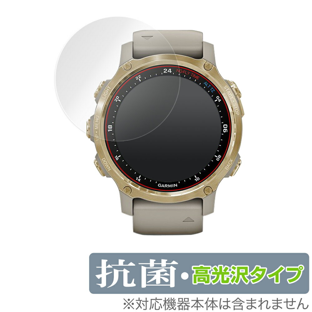 GARMIN Descent Mk2S 保護 フィルム OverLay 抗菌 Brilliant for GARMIN Descent Mk2S Hydro Ag+ 抗菌 抗ウイルス 高光沢 ガーミン ディセント マークツーエス ミヤビックス