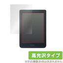 Kobo Nia 保護 フィルム OverLay Brilliant for Kobo Nia 液晶保護 指紋がつきにくい 防指紋 高光沢 楽天コボ KoboNia コボ ニア ミヤビックス