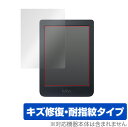 Kobo Nia 保護 フィルム OverLay Magic for Kobo Nia 液晶保護 キズ修復 耐指紋 防指紋 コーティング 楽天コボ KoboNi...