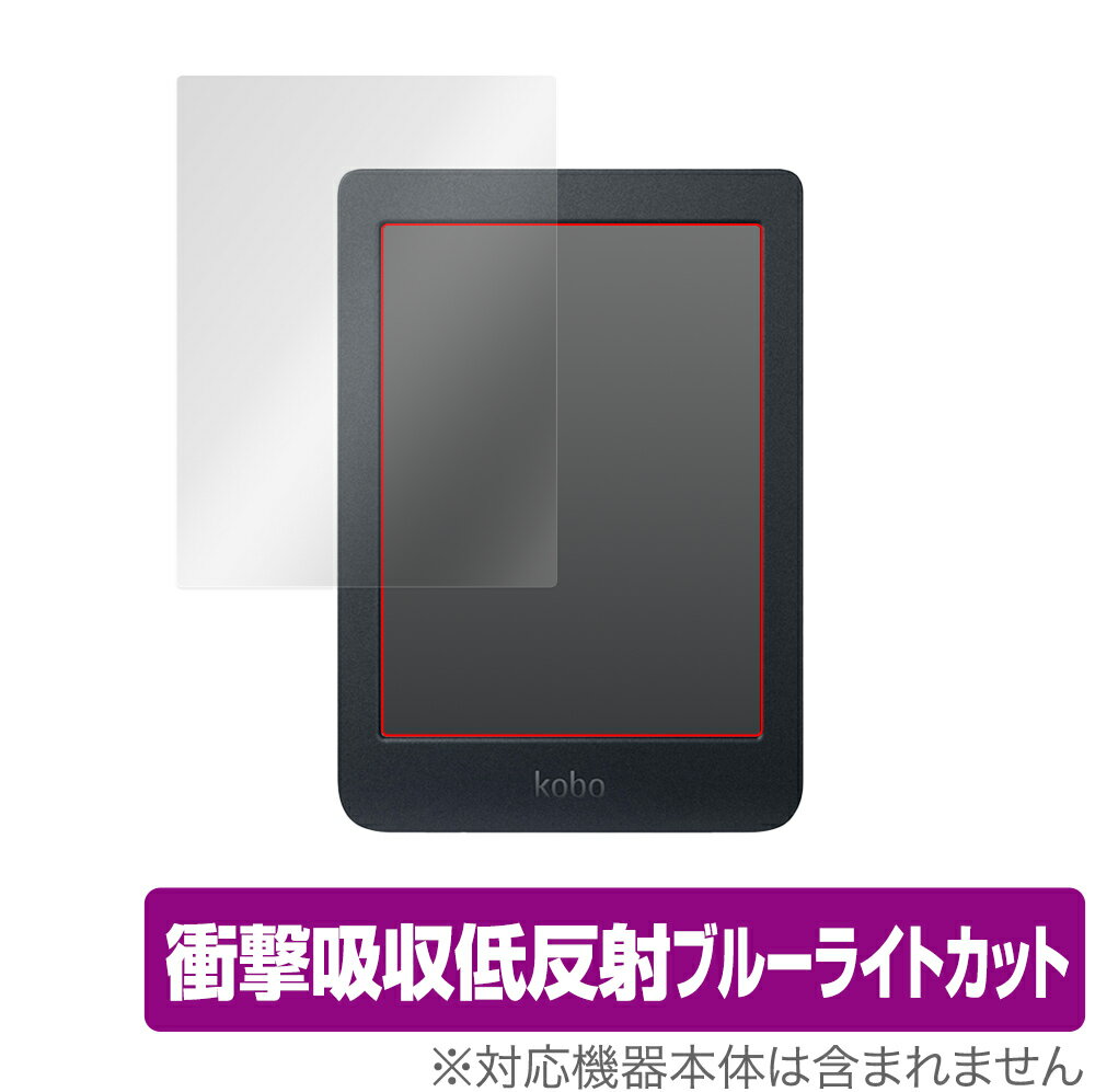Kobo Nia 保護 フィルム OverLay Absorber for Kobo Nia 衝撃吸収 低反射 ブルーライトカット アブソーバー 抗菌 楽天コボ KoboNia コボ ニア ミヤビックス