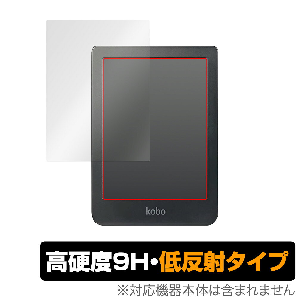 楽天市場】kobo clara hd 保護フィルムの通販