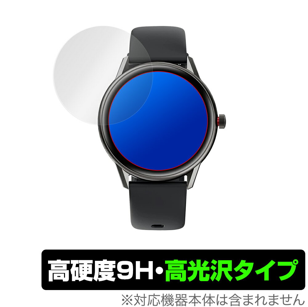 SOUNDPEATS Watch Pro 1 保護 フィルム OverLay 9H Brilliant for SOUNDPEATS Watch Pro1 9H 高硬度 高光沢タイプ サウンドピーツ スマートウォッチ ミヤビックス