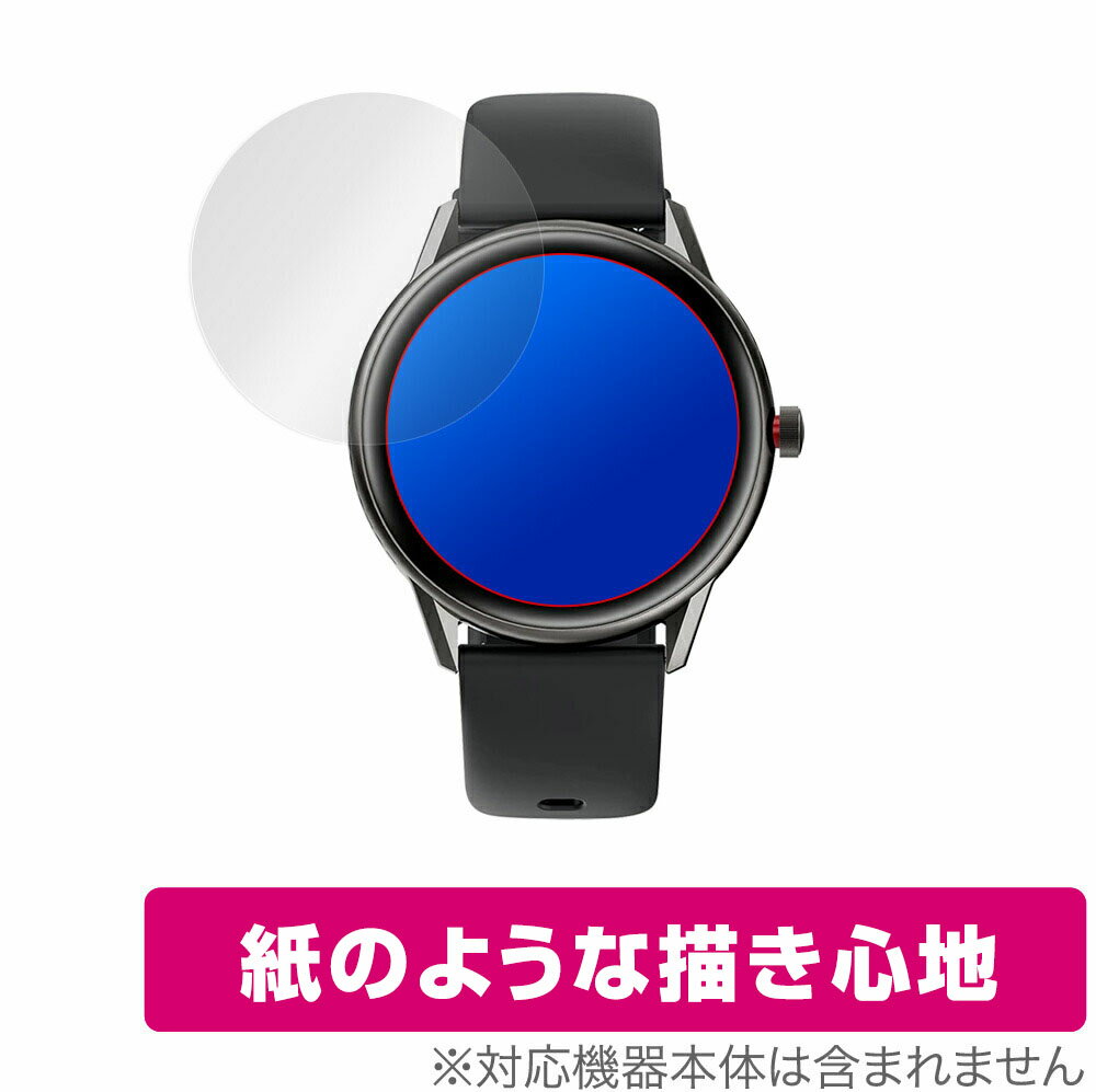 SOUNDPEATS Watch Pro 1 保護 フィルム OverLay Paper for SOUNDPEATS Watch Pro1 紙のような フィルム 紙のような描き心地 サウンドピーツ スマートウォッチ ミヤビックス