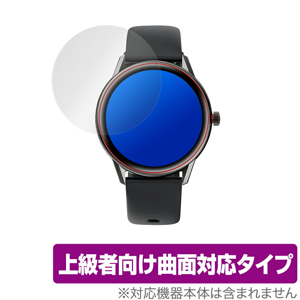 SOUNDPEATS Watch Pro 1 保護 フィルム