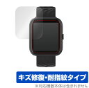 Virmee VT3 Plus 保護 フィルム OverLay Magic for Virmee VT3 Plus スマートウォッチ 液晶保護 キズ修復 耐指紋...