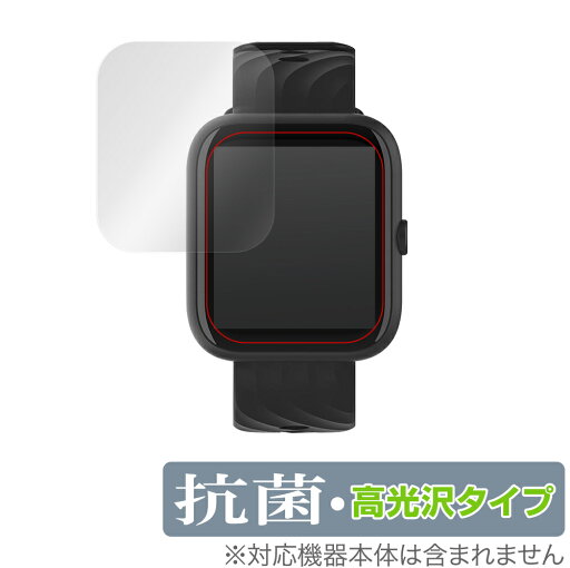 Virmee VT3 Plus 保護 フィルム OverLay 抗菌 Brilliant for Virmee VT3 Plus スマートウォッチ Hydro Ag+ 抗菌 抗ウイルス 高光沢 ミヤビックス Virmee VT3 Plus 保護 フィルム OverLay 抗菌 Brilliant for Virmee VT3 Plus スマートウォッチ Hydro Ag+ 抗菌 抗ウイルス 高光沢 ミヤビックス