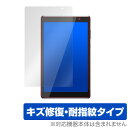 COOPERS CP80 保護 フィルム OverLay Magic for COOPERS CP80 8インチ タブレット 液晶保護 キズ修復 耐指紋 防指紋...