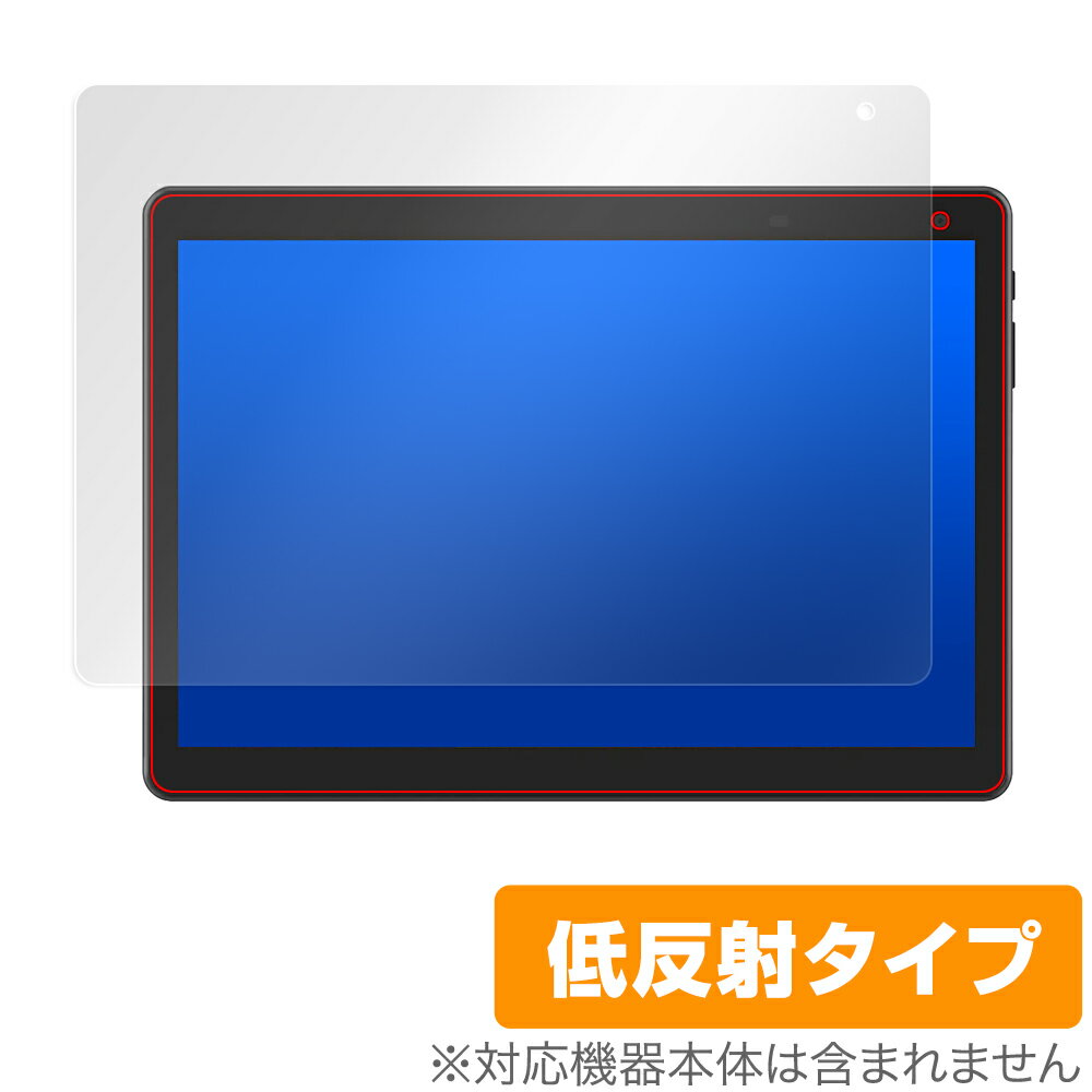 COOPERS CP10 保護 フィルム OverLay Plus for COOPERS CP10 10インチ タブレット 液晶保護 アンチグレア 低反射 非光沢 防指紋 クーパーズ ミヤビックス