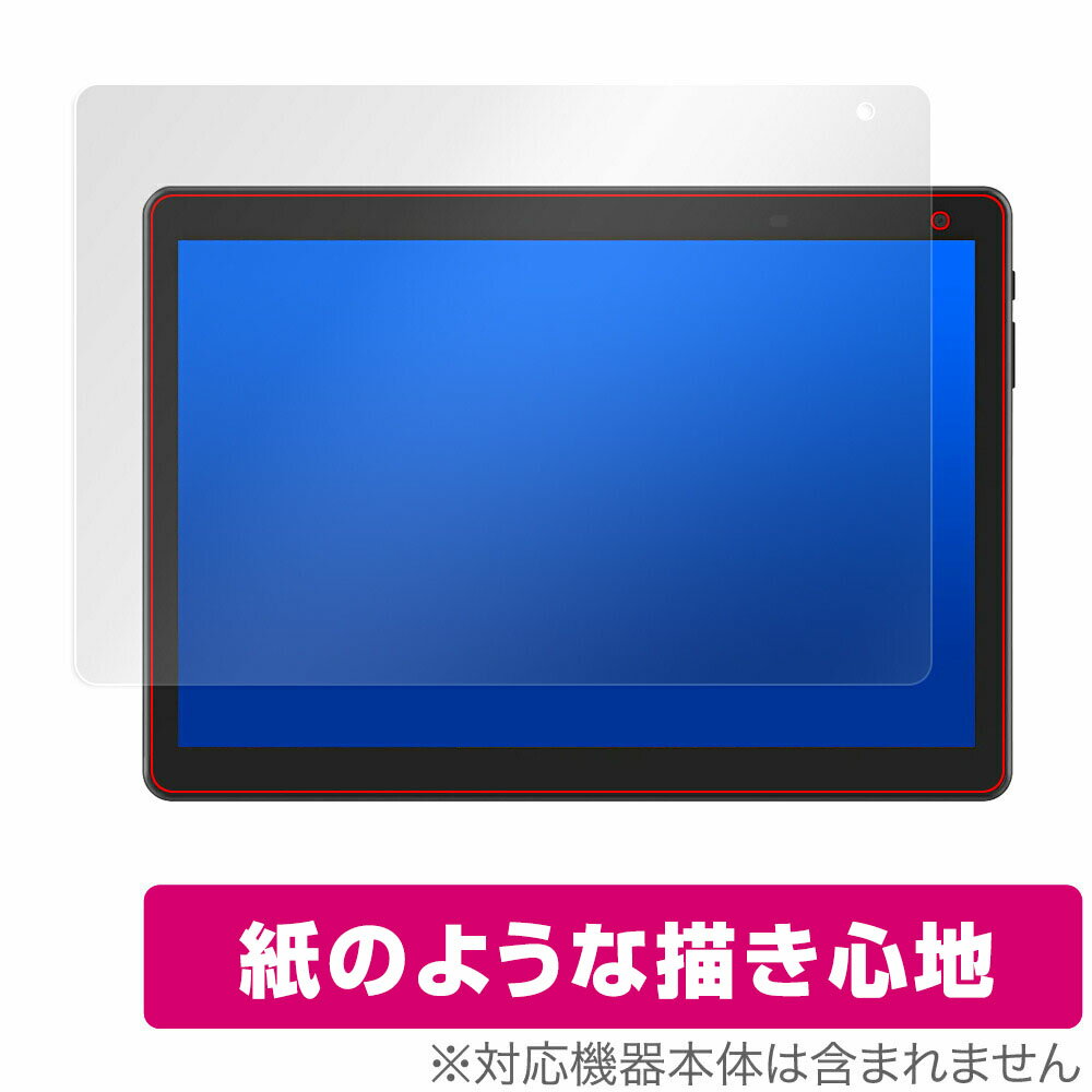 COOPERS CP10 保護 フィルム OverLay Paper for COOPERS CP10 10インチ タブレット 紙のような フィルム 紙に書いているような描き心地 クーパーズ ミヤビックス