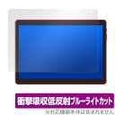 COOPERS CP10 保護 フィルム OverLay Absorbe