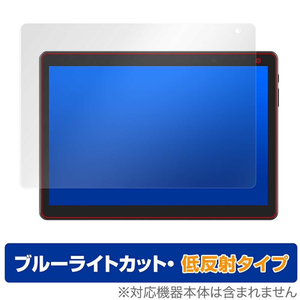 COOPERS CP10 保護 フィルム OverLay Eye Protector 低反射 for COOPERS CP10 10インチ タブレット 液晶保護 ブルーライトカット 映り込みを抑える クーパーズ ミヤビックス