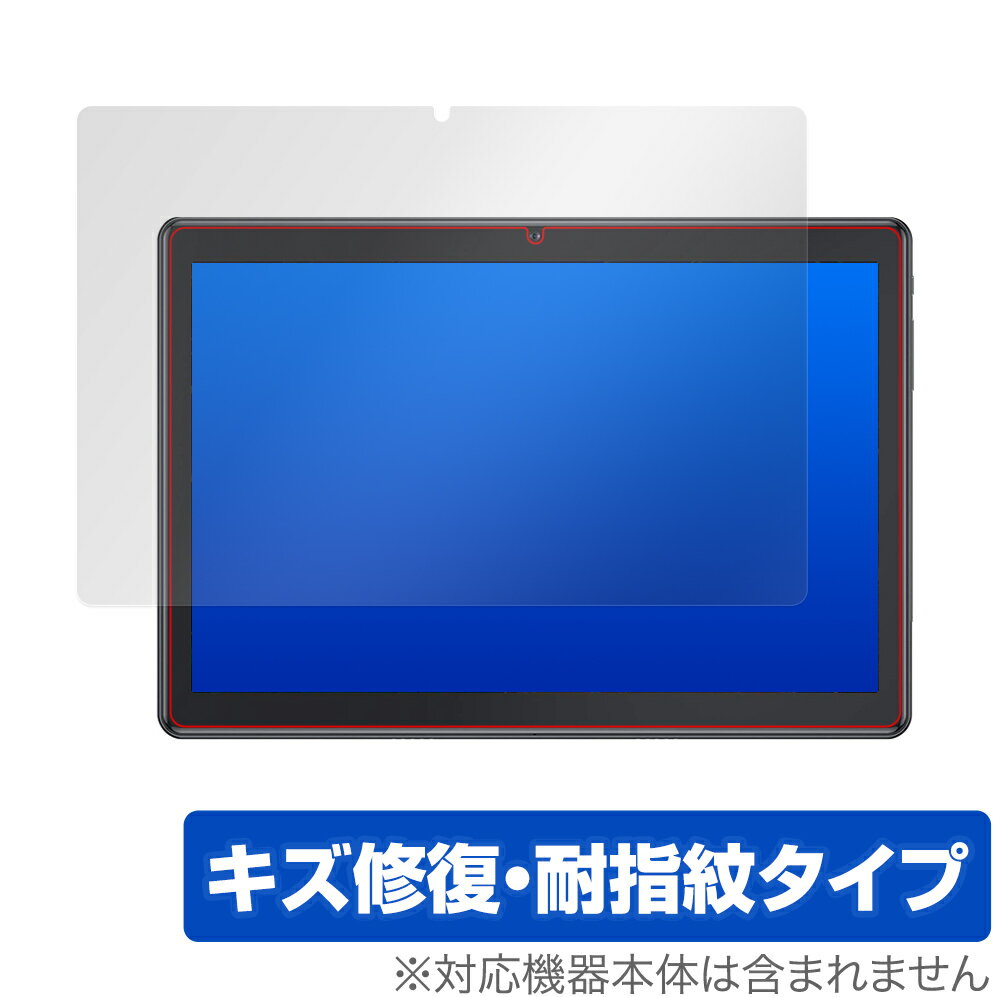 Dragon Touch MAX10 PLUS 保護 フィルム OverLay Magic for DragonTouch MAX 10 PLUS 液晶保護 キズ修復 耐指紋 防指紋 コーティング ..