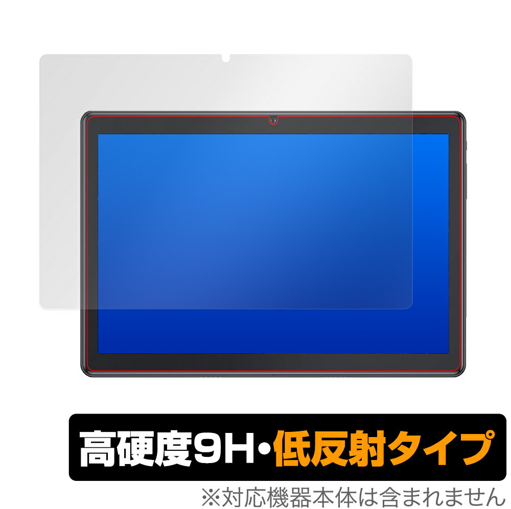 Dragon Touch MAX10 PLUS 保護 フィルム OverLay 9H Plus for DragonTouch MAX 10 PLUS 9H 高硬度で映りこみを低減する低反射タイプ ミヤビックス