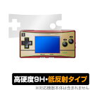 GAMEBOY micro 保護 フィルム OverLay 9H Plus for GAMEBOYmicro 9H 高硬度で映りこみを低減する低反射タイプ ゲームボーイミクロ ミヤ..