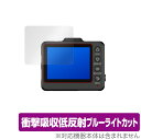 SUPER NIGHT SN-TW70d SN-TW78d SN-TW9700d SN-TW9600dP SN-TW9600d 保護 フィルム OverLay ...