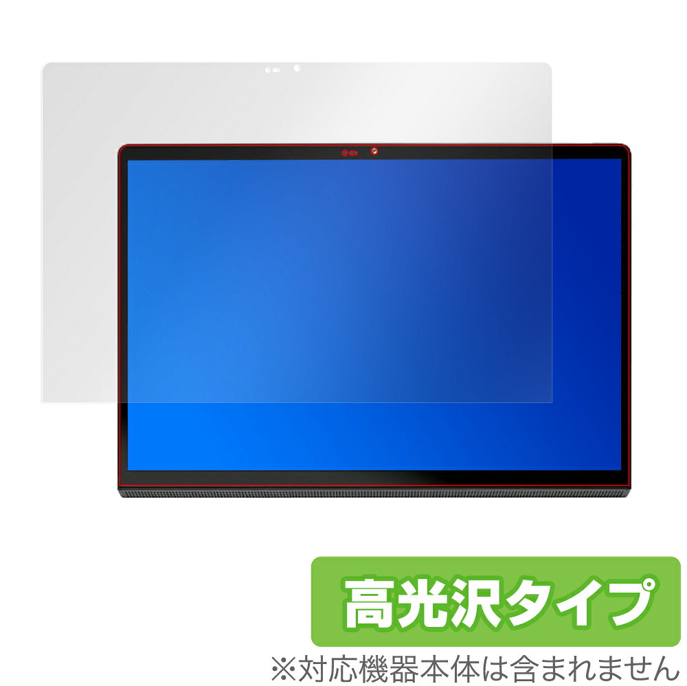 レノボ「 Lenovo YOGA Pad Pro 13インチ」に対応した透明感が美しい液晶保護シート！ 高光沢タイプ OverLay Brilliant(オーバーレイ ブリリアント)！ 液晶画面の汚れやキズ付き、ホコリからしっかり保護します。 ガラスのような美しい透明感となめらかな指の滑りを楽しむことができます。 ■対応機種 レノボ Lenovo YOGA Pad Pro 13インチ YT-K606F ■内容 液晶保護シート 1枚 ■ご注意 この商品はポストイン指定商品となりポストインでお届けします。ポストインは郵便受け(ポスト)にお届けとなりますので「代引き」はご利用できません。もしも「代引き」をご希望の場合には購入手続き内にて「代金引換」をお選びください。「代引き」が可能なようにポストインから宅急便(送料500円追加)に切り替えてお届けします。レノボ「 Lenovo YOGA Pad Pro 13インチ」に対応した透明感が美しい液晶保護シート！ 高光沢タイプ OverLay Brilliant(オーバーレイ ブリリアント)！ 液晶画面の汚れやキズ付き、ホコリからしっかり保護します。 ガラスのような美しい透明感となめらかな指の滑りを楽しむことができます。 ★光線透過率90%以上！ 「OverLay Brilliant(オーバーレイ ブリリアント)」は光沢表面処理を採用した液晶保護シートです。 光学製品にも使用できるほどの光線透過率90%の性能を有するため、高精細なスクリーンの発色を妨げません。 また、表面のハードコート処理によりスクリーン部分を保護します。 ★透明感が美しい高光沢タイプ！ 「OverLay Brilliant(オーバーレイ ブリリアント)」は画面をキズ付きやホコリから保護するほか、美しい艶と高級感を与え、映像を色鮮やかに再現します。従来の液晶シートや表面のアンチグレア処理は、"光の反射を無くす"のではなく"乱反射"させて光を拡散させているので、黒が白っぽくなるなど色自体の再現率が低くなる現象がありました。 それを改善するために、「OverLay Brilliant」では光を積極的に取り入れる新処方を採用。色のにじみを抑制して再現率をアップし、人間の目に自然な美しい艶を与えています。まるで印刷物をそのまま貼り付けたように、しっとりと色鮮やかな液晶ディスプレイを楽しむことができます。 ★自己吸着型保護シート！ 自己吸着タイプなので貼り付けに両面テープや接着剤は必要なく、簡単に貼り付けることができます。液晶画面に合わせてジャストサイズにカットされた少し硬めのシートなので、隅々までしっかりとキズや汚れから守ってくれます。シート表面のキズや質感の劣化が目立つようになったら、お取換えください。 ■対応機種 レノボ Lenovo YOGA Pad Pro 13インチ YT-K606F ■内容 液晶保護シート 1枚 ※この商品は初期不良のみの保証になります。 ※写真の色調はご使用のモニターの機種や設定により実際の商品と異なる場合があります。 ※製品の仕様は予告無しに変更となる場合があります。予めご了承ください。 ※このページに記載されている会社名や製品名、対応機種名などは各社の商標、または登録商標です。