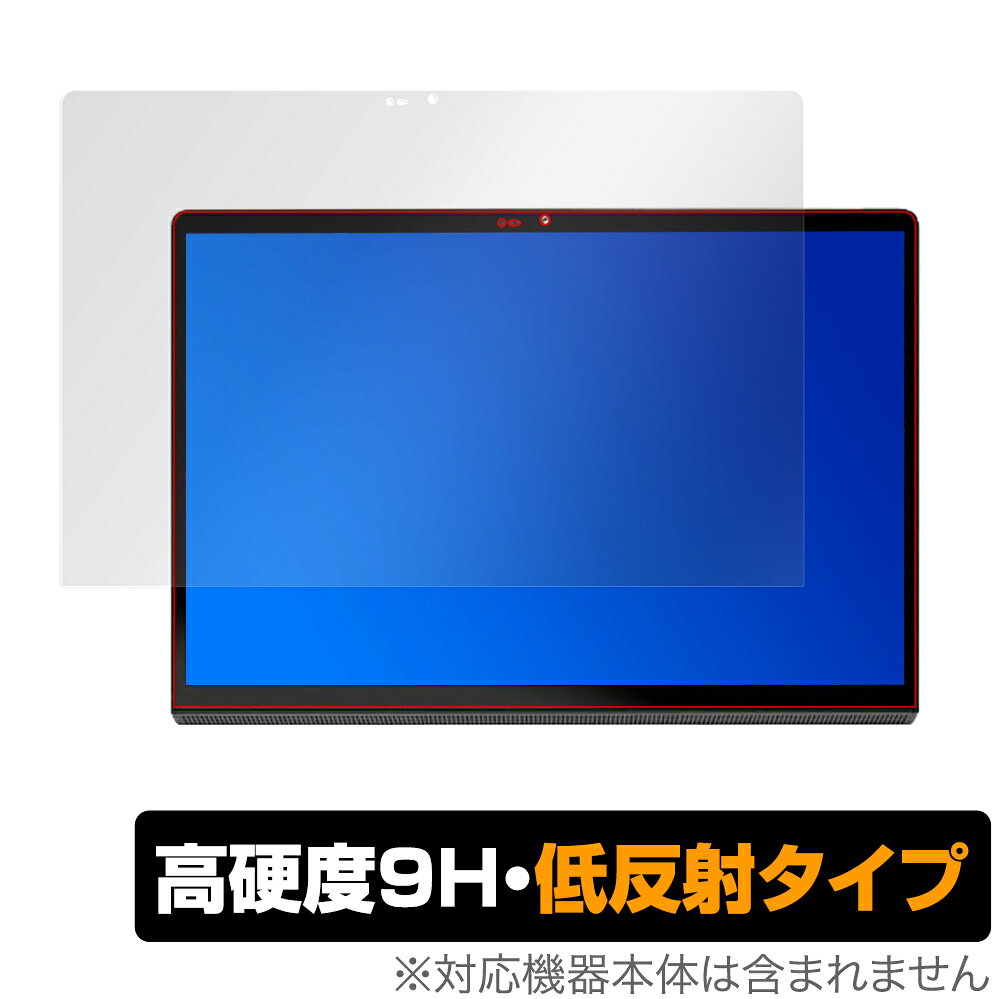 レノボ「 Lenovo YOGA Pad Pro 13インチ」に対応した9H高硬度の液晶保護シート！ 映り込みを抑える低反射タイプの OverLay 9H Plus(オーバーレイ 9H プラス)！ 耐久性に優れた表面硬度9Hのシートでしっかり保護します。 指紋がつきにくく蛍光灯や太陽光の映りこみを低減します。 ガラスではないので割れる心配もありません。 ■対応機種 レノボ Lenovo YOGA Pad Pro 13インチ YT-K606F ■内容 液晶保護シート 1枚 ■ご注意 この商品はポストイン指定商品となりポストインでお届けします。ポストインは郵便受け(ポスト)にお届けとなりますので「代引き」はご利用できません。もしも「代引き」をご希望の場合には購入手続き内にて「代金引換」をお選びください。「代引き」が可能なようにポストインから宅急便(送料500円追加)に切り替えてお届けします。レノボ「 Lenovo YOGA Pad Pro 13インチ」に対応した9H高硬度の液晶保護シート！ 映り込みを抑える低反射タイプの OverLay 9H Plus(オーバーレイ 9H プラス)！ 耐久性に優れた表面硬度9Hのシートでしっかり保護します。 指紋がつきにくく蛍光灯や太陽光の映りこみを低減します。 ガラスではないので割れる心配もありません。 ★表面硬度9H・低反射タイプ！ 「OverLay 9H Plus(オーバーレイ 9H プラス)」 は、9H高硬度で蛍光灯や太陽光の画面への映り込みを軽減する低反射タイプの液晶保護シートです。 指紋がつきにくく、指すべりもなめらか。キズつきにくく操作性も抜群です。 ★表面硬度9H素材を使用！ 「OverLay 9H Plus(オーバーレイ 9H プラス)」では表面硬度9H素材をしています。 電気特性、耐薬品生、耐候性、耐水性も優れフィルムにキズがつきにくくなっています。 もちろん安心の日本製素材を採用。加工からパッケージングまで、すべて日本国内で行っております。 ★表映り込みを抑える低反射タイプ！ 「OverLay 9H Plus(オーバーレイ 9H プラス)」は、屋外でアクティブに使用するユーザーのために開発された液晶保護シートです。液晶画面の美しさ、カラーの再現性を最優先させた姉妹品「OverLay 9H Brilliant」とは異なり、シート表面にアンチグレア(低反射)処理を加えることによって、蛍光灯や太陽光の画面への映り込みを軽減し、屋外の使用でも画面を見やすくします。さらに高精彩パネルに対しても、アンチグレア特有のギラツキを低減しています。滑り性にも優れ、指やタッチペンの操作性も抜群です。 ★自己吸着型保護シート！ 自己吸着タイプなので貼り付けに両面テープや接着剤は必要なく、簡単に貼り付けることができます。液晶画面に合わせてジャストサイズにカットされた少し硬めのシートなので、隅々までしっかりとキズや汚れから守ってくれます。シート表面のキズや質感の劣化が目立つようになったら、お取換えください。 ■対応機種 レノボ Lenovo YOGA Pad Pro 13インチ YT-K606F ■内容 液晶保護シート 1枚 ※この商品は初期不良のみの保証になります。 ※写真の色調はご使用のモニターの機種や設定により実際の商品と異なる場合があります。 ※製品の仕様は予告無しに変更となる場合があります。予めご了承ください。 ※このページに記載されている会社名や製品名、対応機種名などは各社の商標、または登録商標です。