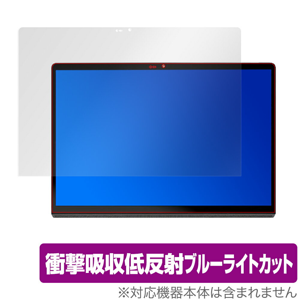 Lenovo YOGA Pad Pro 13インチ 保護 フィルム OverLay Absorber for Lenovo YOGA Pad Pro 衝撃吸収 低反射 ブルーライトカット 抗菌 ヨガパッド プロ ミヤビックス