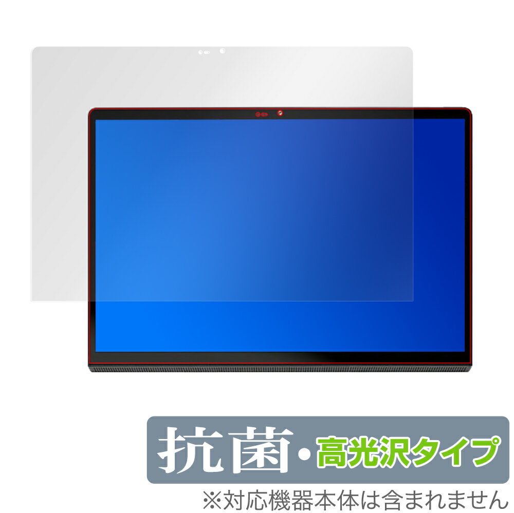 Rakuten - Lenovo YOGA Pad Pro 13インチ 保護 フィルム OverLay 抗菌 Brilliant for Lenovo YOGA Pad Pro Hydro Ag+ 抗菌 抗ウイルス 高光沢 ヨガパッド プロ ミヤビックス