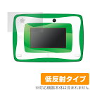 小学館 図鑑NEO Pad DX 保護 フィルム OverLay Plus for 小学館の図鑑NEOPadDX 液晶保護 アンチグレア 低反射 非光沢 防指紋 図鑑ネオパッド デラックス ミヤビックス